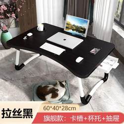 Bed folding table manufacturer bed desk computer table lazy table student homework folding table