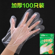 Disposable Gloves Food Catering Plastic Transparent Thickening Multipurpose Pe Food Grade Kitchen Film Handfilm Home