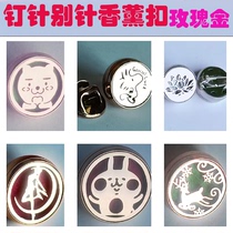 Cartoon needle bra needle mask fragrance new clothes essential oil perfume expanded fragrance anti-walking artifact