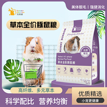 Bunny Burrow Herbal High Fiber Full Style Guinop Grain Gastrointestinal Conditioning at 900 g