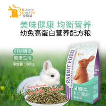 Bunnyburrow Rabbits Hawking Town Young Rabbit High Protein Nutrition Formula Food Holland Pig Dolphin Rabbit Feed Rabbit Food