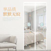 Summer anti-mosquito door curtain household velcro magnetic screen door screen window anti-fly mosquito net magnet self-priming partition free punching