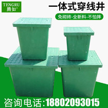 Tengru one-piece resin finished communication weak current manhole cover threading well Street light well Power square manhole hand hole manhole cover