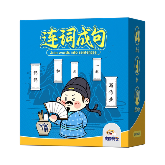 Conjunctions are made into sentences, crazy sentences, card cards, primary school children's Chinese sentence practice, educational thinking training, primary school, junior high school
Conjunctions are made into sentences, crazy sentences, card cards, primary school children's Chinese sentence practice, educational thinking training, primary school, junior high school