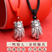 Cicada Ming Yinglu pendant sterling silver necklace high school entrance examination students exam postgraduate gift blockbuster Gold List title summer