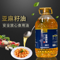 Longxiang Qingyang flaxseed oil 5 liters box cold pressed first grade flaxseed oil Natural linolenic acid edible oil Moon seed oil