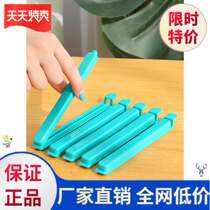 Moisture-proof clip Food bag sealing clip Seal tea snacks Moisture-proof clip Leak-proof portable fresh-keeping sealing clip