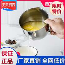 Oil filter artifact Oil filter artifact Household oil filter pot Water oil soup pot Simple and easy to use moon meal kitchen separation