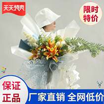 Bouquet packaging materials package flower mesh hole package flower Korean packaging materials Girl simple and convenient flower paper gift