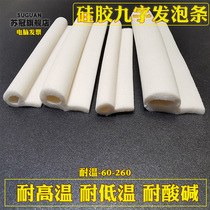 Silicone foam sealing strip 9-character high temperature resistant oven P-shaped strip porous foam sponge strip mechanical seal waterproof oil