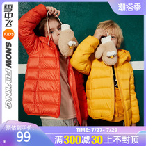 Snowy flying kids children clothes children thin down clothes girl light slim short and medium large boy boy thin down jacket for winter