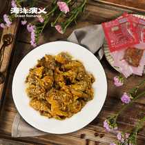 Ocean Yan Yi seafood snacks spicy scallop meat bulk Net red scallop meat Yang uncle came the same baby