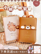 Little Bear HandBook Set Gift Box Girl Cute Girl Heart Notebook HandBook Material Gift Pack Net Red