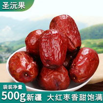 Xinjiang red jujube 500g bag super red jujube Hetian jujube specialty jujube first-class special large Jun jujube dried fruit 5 kg bag