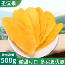 New dried Mango 500g Thai dried mango Whole piece Candied fruit Dried fruit Candied fruit Office snack