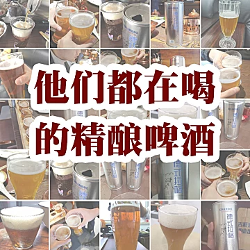 吉圣宝！精酿原浆啤酒德式拉格黄啤酒1L*2罐[4元优惠券]-寻折猪