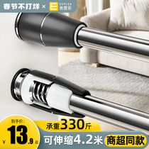Telescopic Rod Free of perforated rods toilet Clothes shrink stainless steel hanging clothes bar bath curtain rods Clothespole Window Curtain Rod
