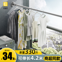 Clotheshorse Balcony Floor Floor Indoor Home Sunbathing Flex Folding Sunburn Stainless Steel Free to dry clotheshorse