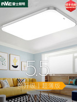 Thunder lighting ultra-thin Living room light rectangular modern minimalist bedroom light led suction ceiling lamp Home Restaurant Lamp