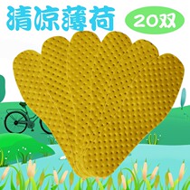 Even high mint deodorant insole men and women sweat-absorbing deodorant breathable summer thin cool soft comfortable fragrance insoles