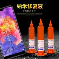 Screen broken screen repair mobile phone repair mobile phone repair glue UV glass outer screen repair touch screen scratches