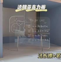 Acrylic note board Creative ins wind Simple transparent message board Writing board Student memo mini whiteboard