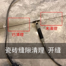 Mei sewing tools electric beauty sewing machine tile beautiful sewing machine tile beautiful sewing construction tool joint slotting beautiful sewing artifact clear