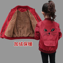 Girl Jacket Winter Dress New Gafu Thickened Jacket Girl CUHK Childrens baseball jacket Autumn baby jacket