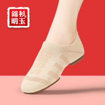 La La Gymnastics Square Dance Shoes Women Soft-bottom Fitness Modern Dancing Shoes Practice Ballet Jazz Dance Shoes Body Shoes