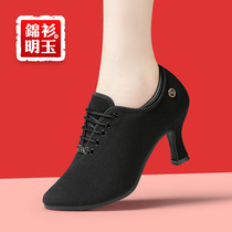 Latin Dance Shoes Adult Female Mid High Heel Teacher Shoes Soft Bottom Body Shoes Ballroom Dancing Shoes Square Dance Dance Shoes