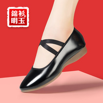 Real Leather Ballet Shoes Middle Aged Dance Shoes Softbottom Women Black Performance Dancing Shoes Flat-bottomed Square Dancing Shoes Single Shoes