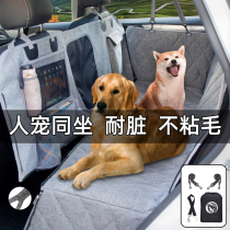 LCLC Versatile Pet On-board Mat Dog Car Rear Waterproof Seat Cushion Anti Dirty Large Dog Gold Wool Sitting Car God