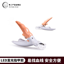 High end pooch nail clippers with cat nail clippers LED blood line small large canine special new hand pet nail clippers
