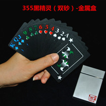 ⁇ Bull Black Plastic Poker Creative Waterproof PVC Personal Flower Cutting Poker Magic Props Dart Collection