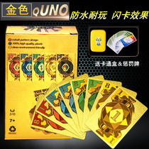 Genuine Wunuo card with punishment waterproof crystal Uno Yunuo adult table game card