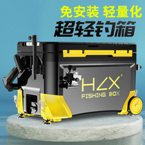 Carbon folding fishing box full set of 2021 new fishing gear multi-function can sit fishing box 40 liters ultra-light box equipment