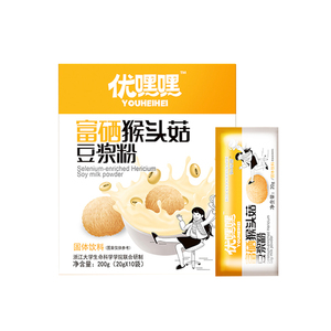 优嘿嘿富硒猴头菇豆浆粉2盒装家用营养早餐豆奶冲饮代餐粉小袋装