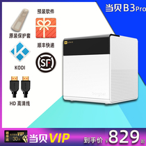 When Bay Super Box B3Pro Android 9 0 Ultra HD 8K home smart wireless network 4K TV set-top box