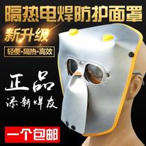 Add a new welder upgrade mask BX3 Buffalo head insulation face protective face protective artifacial protective glasses against UV