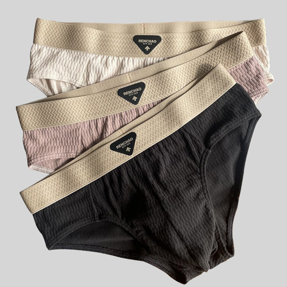 Men's underwear, cotton, breathable shorts, young students, simple, personalized, large size, sports, comfortable, medium and low waist Men's underwear, cotton, breathable shorts, young students, simple, personalized, large size, sports, comfortable, medium and low waist