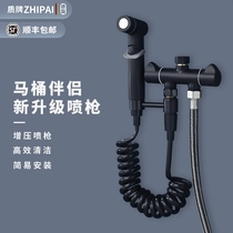 German brand M-0002T bathroom one-in-two-out toilet partner spray gun toilet faucet