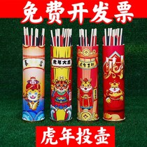 Potting game props pot rocket antique children throwing pot arrows New Years Arrow company annual event props arrows