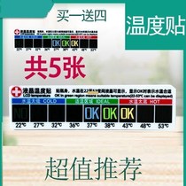 Infants feed milk milk liquid crystal temperature sticker temperature temperature sticker induction of bottle