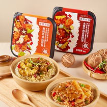 Mint Healthy Self-heating Rice Rice Boiled Beef Braised Chicken Taste Student Dormitory Lazy Instant Food