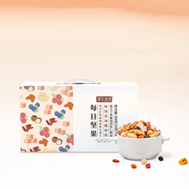 Mint Healthy Daily Nut Mixed Dried Fruit with Yogurt Snacks Gift Pack Portable Independent Packaging for Food