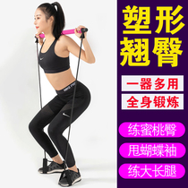 Sports fitness equipment home multi-functional yoga Pilates fitness stick full body exercise shaping weight loss elastic rope