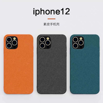 EARA Apple 12 mobile phone shell iPhone12pro supine 12promax ultra-thin mini anti-fall housing full package lens protective sleeve upscale frosted soft shell male and female mesh red fit