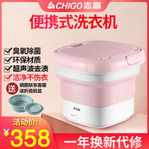 Special offer portable folding semi-automatic mini washing machine small ultrasonic dormitory sterilization underwear underwear dehydration