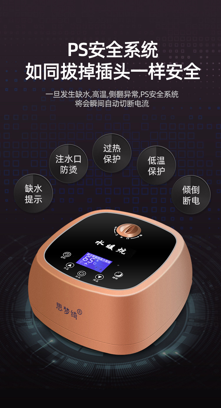 水暖炕家用水循环电热板家用电炕水暖床垫暖板双温双控主机热水床