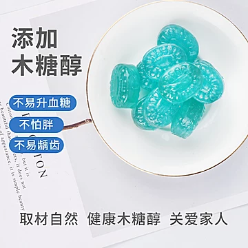 【慕小迟】木糖醇网红零食薄荷糖清凉500g[3元优惠券]-寻折猪